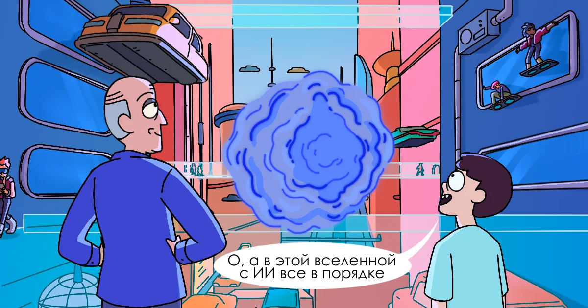 ИИ в разработке: исследование 317 специалистов показало, что крупные компании внедряют