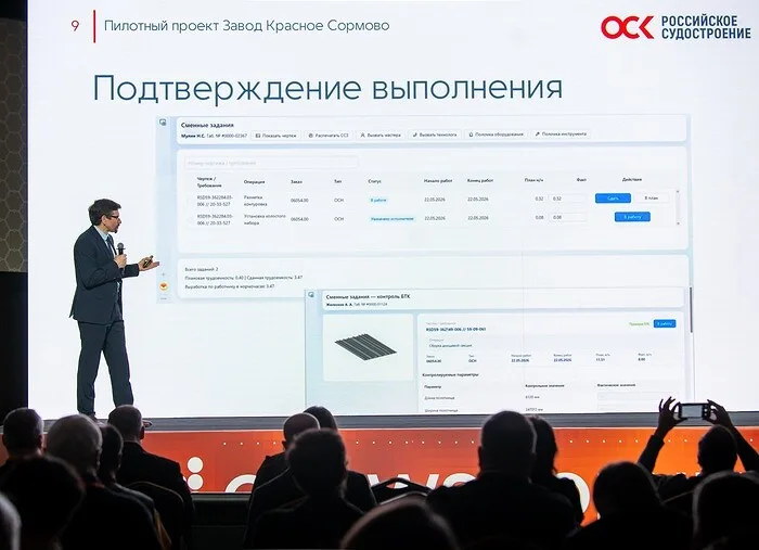 ОСК внедряет ИИ и цифровые двойники в судостроении